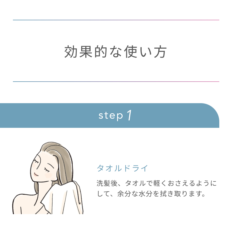 プレミオール ヘア エッセンス