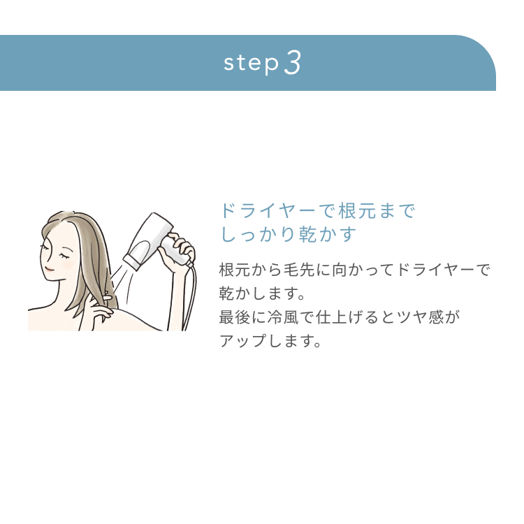 プレミオール ヘア エッセンス