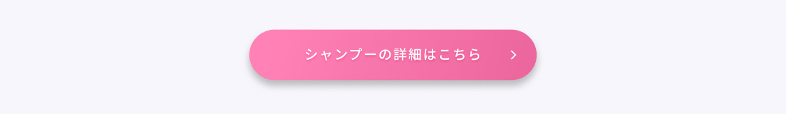 プレミオール カテゴリ