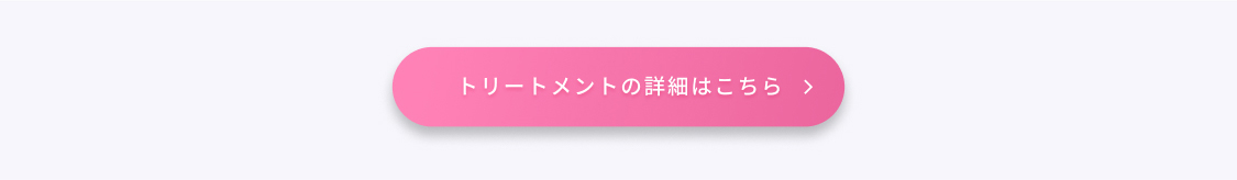 プレミオール カテゴリ