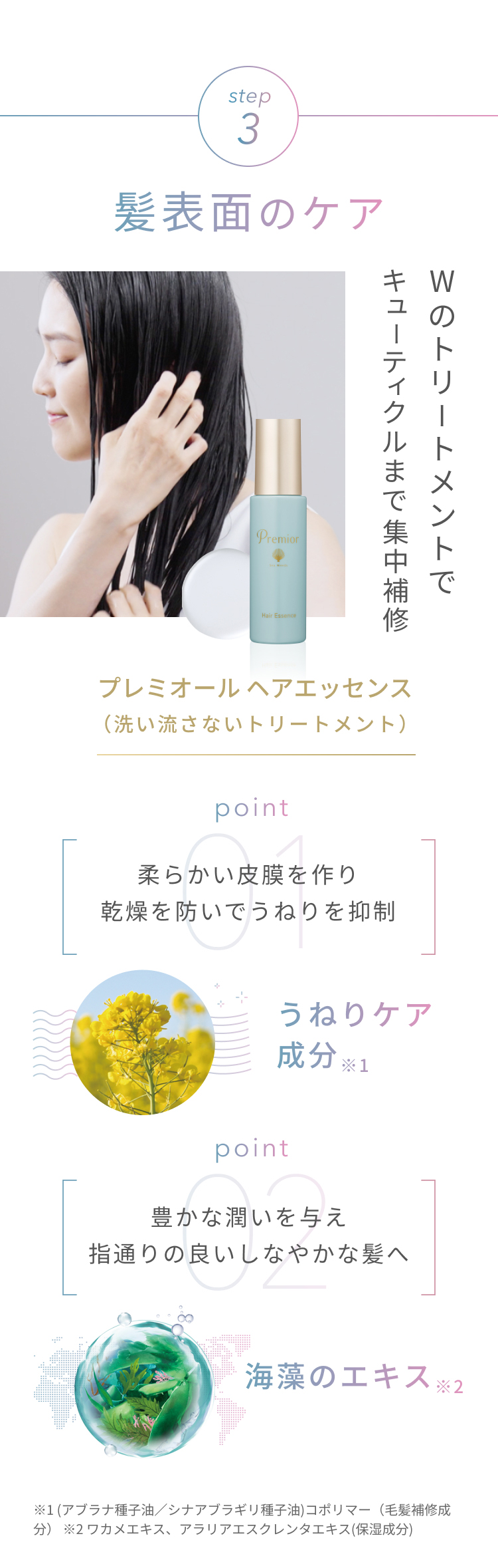 ラサーナ 公式ストア Yahoo!店 - ［Premior］｜Yahoo!ショッピング