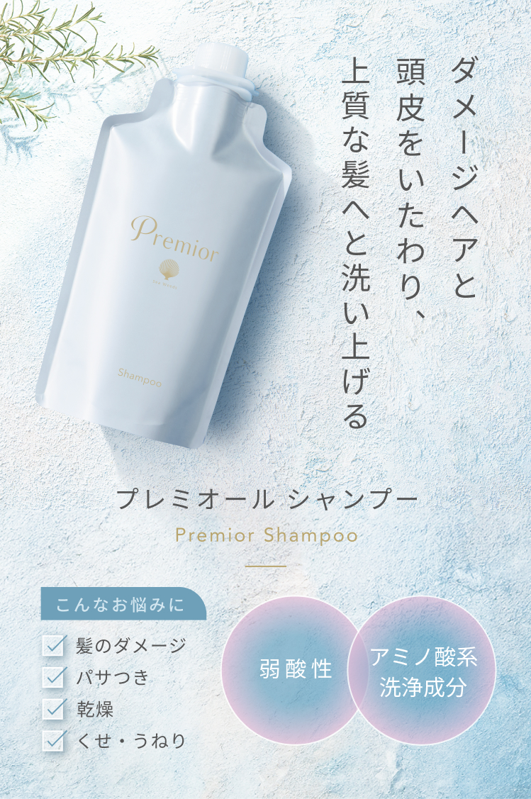 ラサーナ 公式ストア Yahoo!店 - プレミオール ヘア エッセンス｜Yahoo