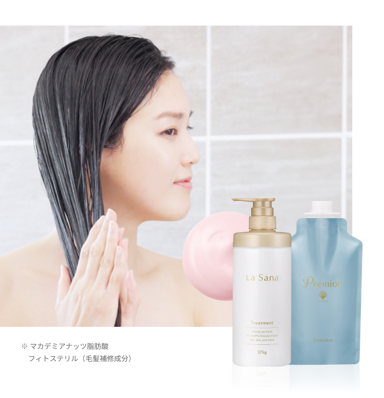 La Sana（ラサーナ） プレミオール トリートメント 詰め替え用 375g