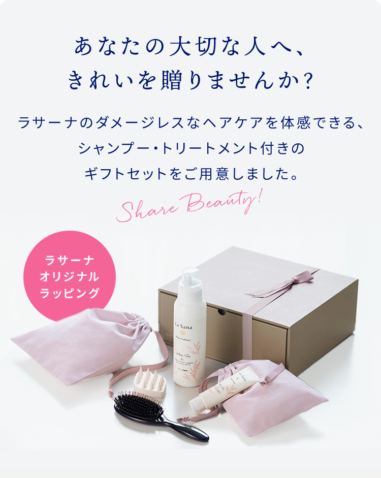 La Sana ラサーナ スカルプブラシ : ラサーナ 公式ストア Yahoo