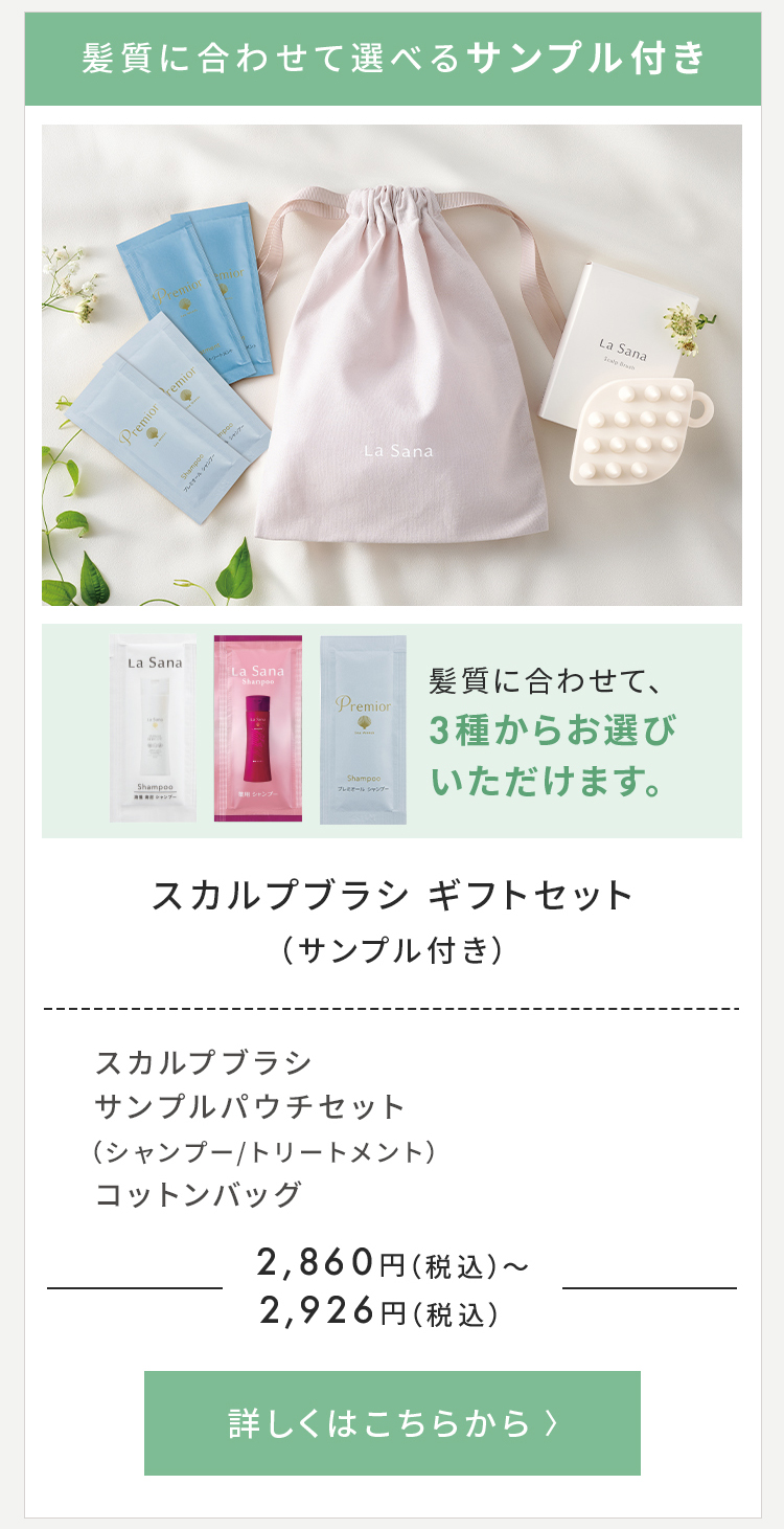 La Sana ラサーナ スカルプブラシ : ラサーナ 公式ストア Yahoo