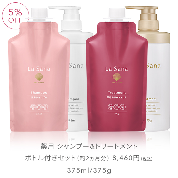 La Sana（ラサーナ） 【公式店限定5％OFF】ラサーナ 薬用 シャンプー