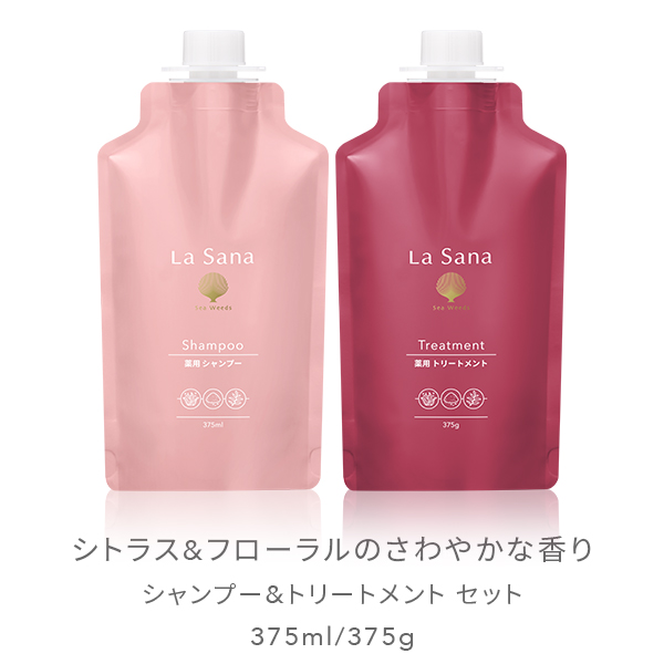 La Sana（ラサーナ） 【公式店限定5％OFF】ラサーナ 薬用 シャンプー