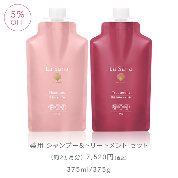 tl1443 ラサーナ　トリートメント　詰替 La Sana（ラサーナ） 【公式店限定5％OFF】ラサーナ 薬用 シャンプー
