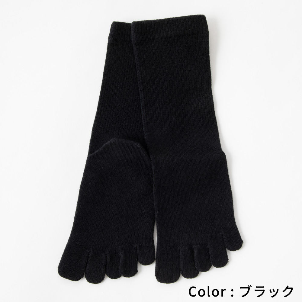 5本指ソックス クルー 20-22cm 22-24cm 24-26cm 26-28cm 28-30cm 抗菌防臭 10013 ベーシック レディース キッズ メンズ 五本指 靴下 スクール ビジネス 子供 |  | 02