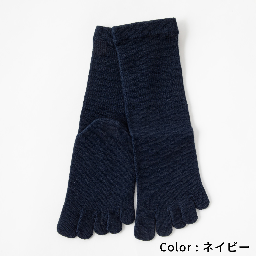 5本指ソックス クルー 20-22cm 22-24cm 24-26cm 26-28cm 28-30cm 抗菌防臭 10013 ベーシック レディース キッズ メンズ 五本指 靴下 スクール ビジネス 子供 |  | 01
