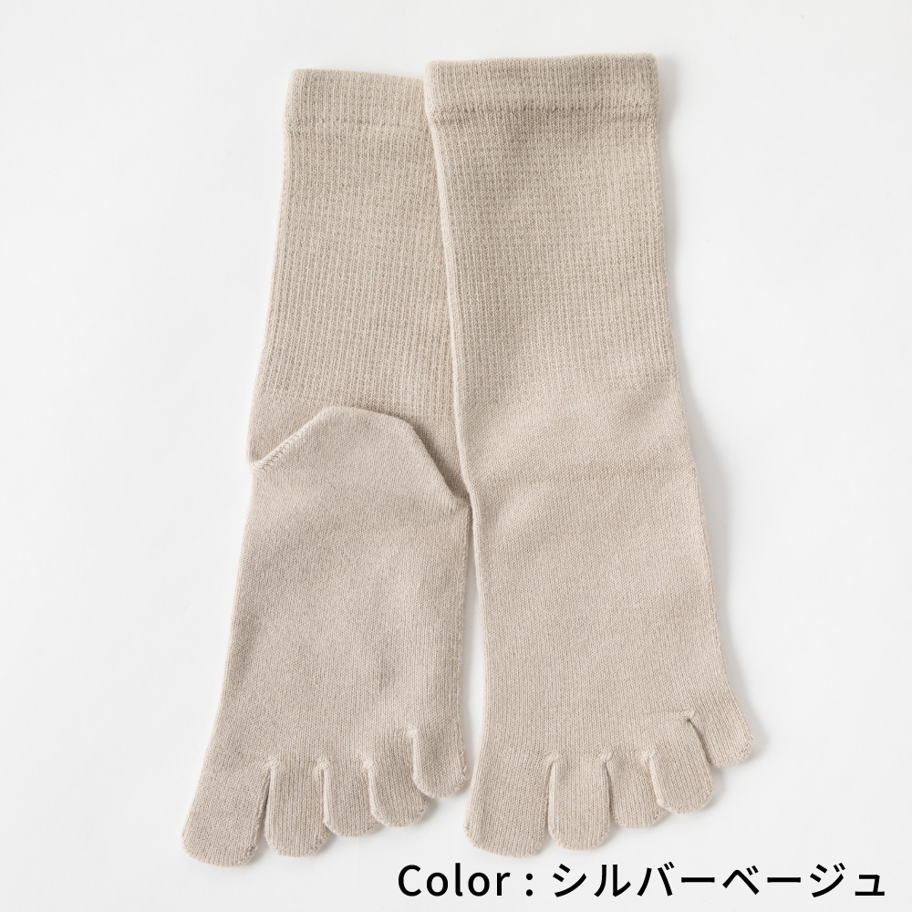 5本指ソックス クルー 20-22cm 22-24cm 24-26cm 26-28cm 28-30cm 抗菌防臭 10013 ベーシック レディース キッズ メンズ 五本指 靴下 スクール ビジネス 子供 |  | 04