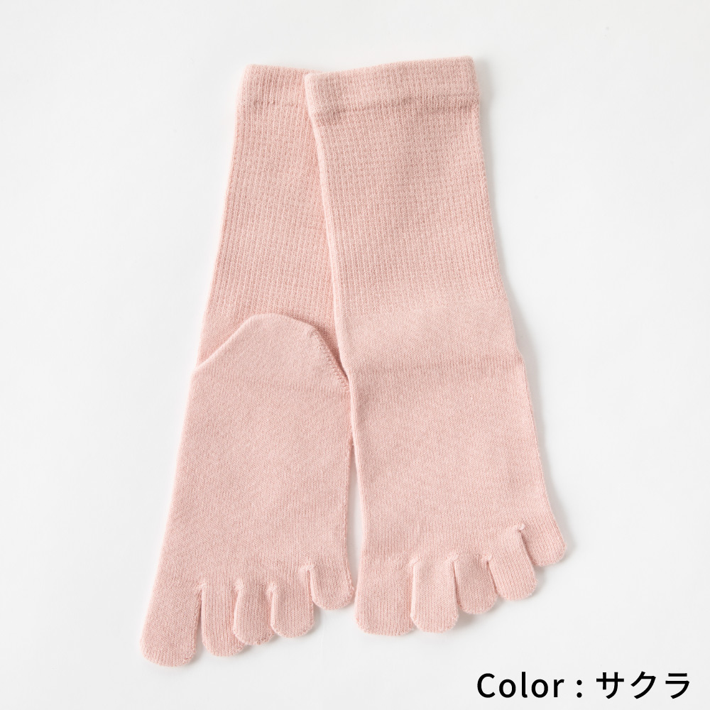 5本指ソックス クルー 20-22cm 22-24cm 24-26cm 26-28cm 28-30cm 抗菌防臭 10013 ベーシック レディース キッズ メンズ 五本指 靴下 スクール ビジネス 子供 |  | 05