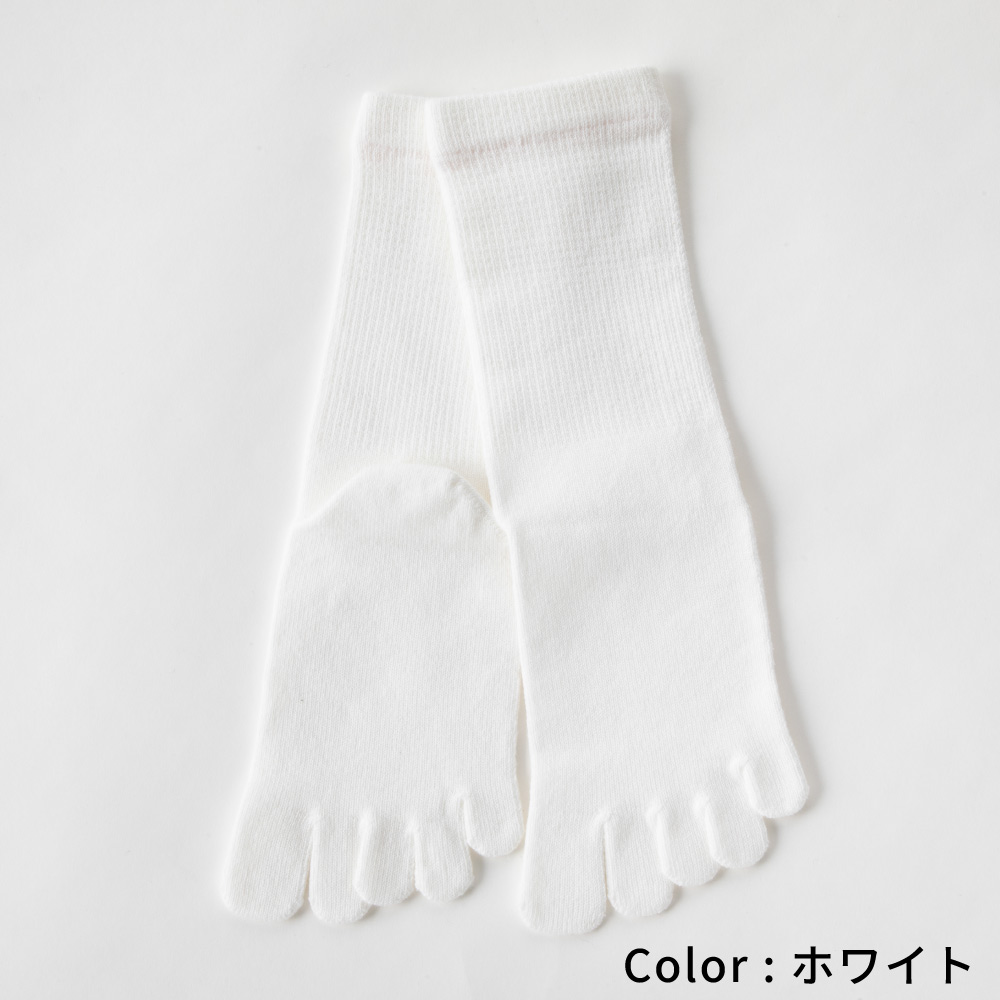 5本指ソックス クルー 20-22cm 22-24cm 24-26cm 26-28cm 28-30cm 抗菌防臭 10013 ベーシック レディース キッズ メンズ 五本指 靴下 スクール ビジネス 子供 |  | 03