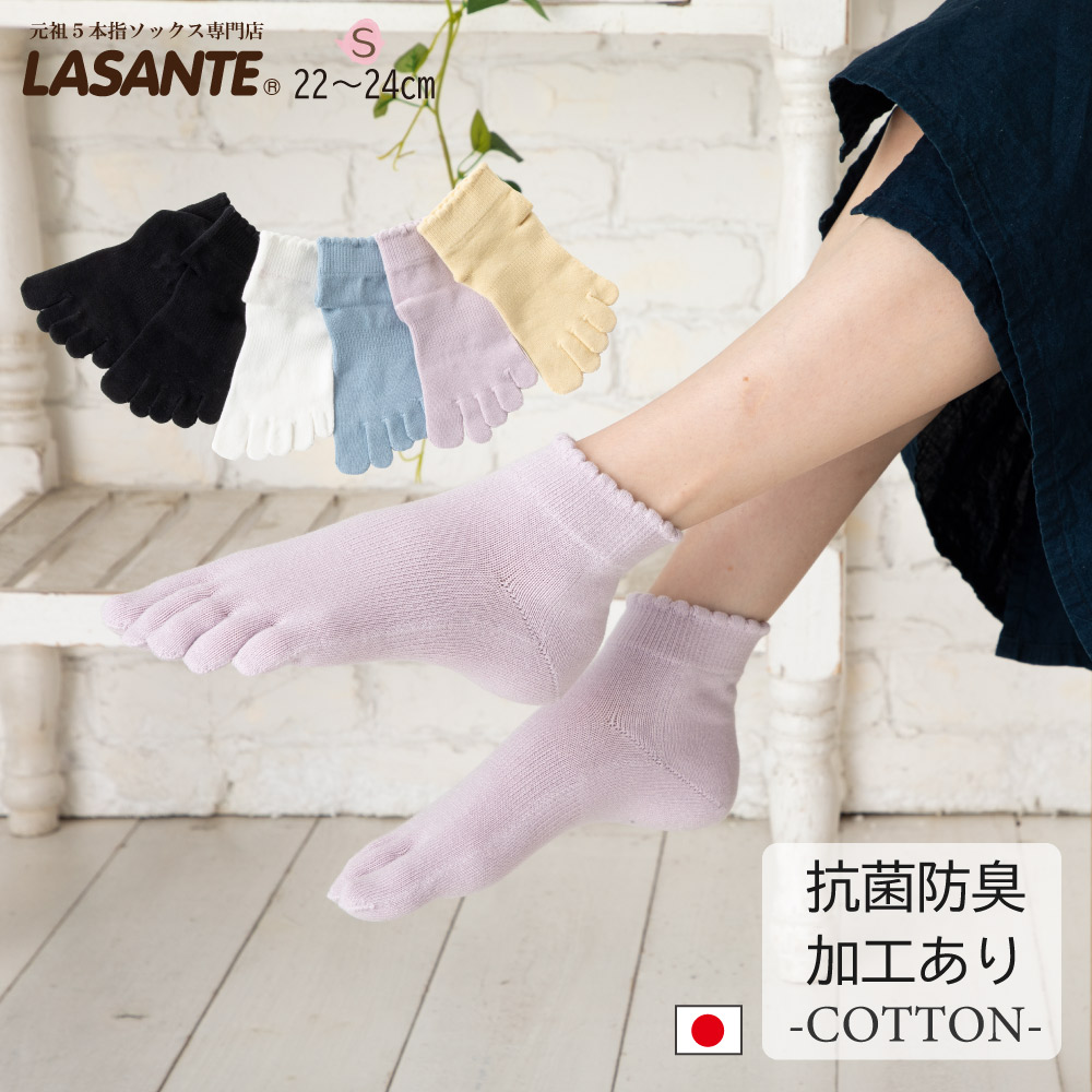 金魚ねこ peu a beaute ハイソックス ML 2足 カテゴリー：peu a beaute | スリムビューティハウス公式