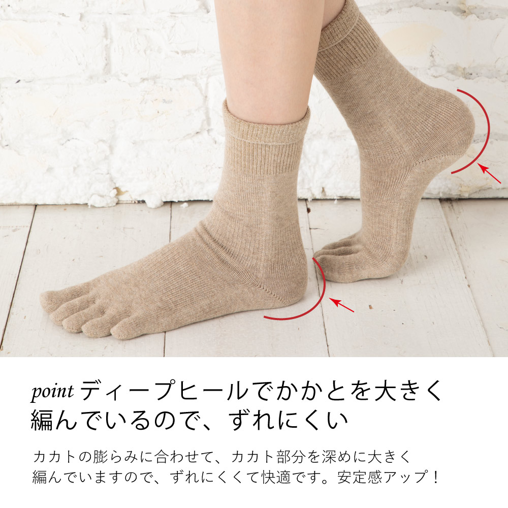 10033 ユビラックス はき口ゆったり クルー 26-28cm 締め付けない 抗菌防臭 メンズ 5本指ソックス 五本指 靴下 日本製 LASANTE  :10033l:5本指靴下専門店ラサンテ!店 通販 