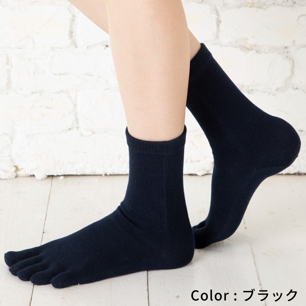 5本指ソックス クルー 22-24cm 24-26cm 締め付けない 抗菌防臭 10033 ユビラックス はき口ゆったり レディース メンズ 五本指 靴下 日本製 LASANTE |  | 01