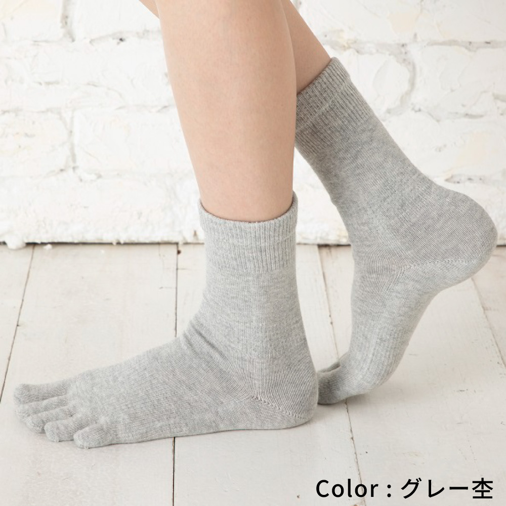 5本指ソックス クルー 22-24cm 24-26cm 締め付けない 抗菌防臭 10033 ユビラックス はき口ゆったり レディース メンズ 五本指 靴下 日本製 LASANTE |  | 02