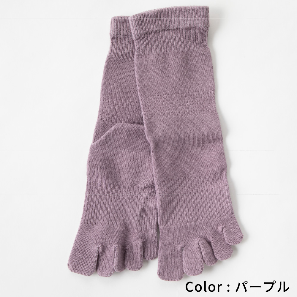 5本指ソックス クルー 20-22cm 22-24cm 24-26cm はき口ゆったり