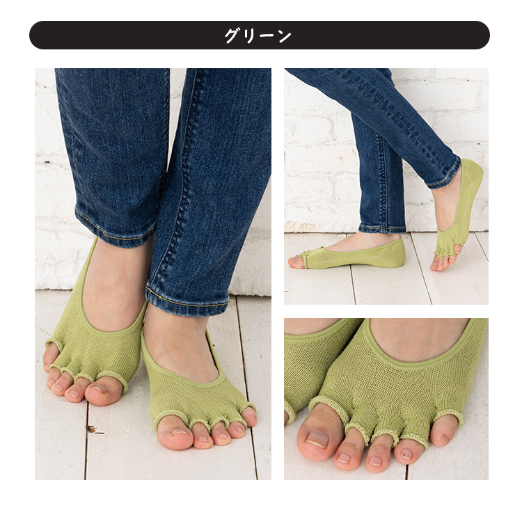 5本指 カバーソックス 指無し 22-24cm 10401 薄手 指切り 抗菌防臭加工
