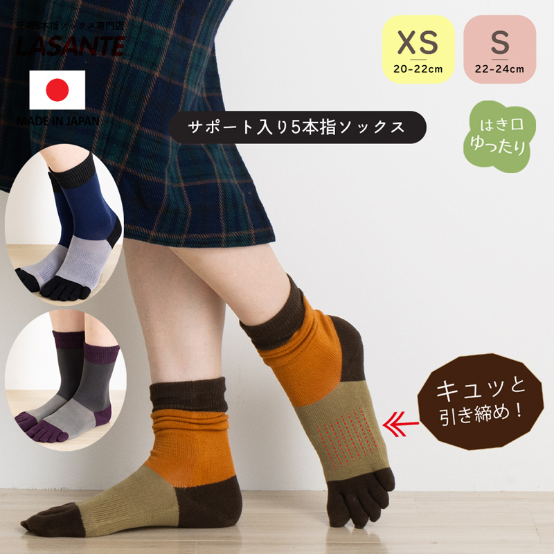 靴下と肌着 10423xs_s.jpg