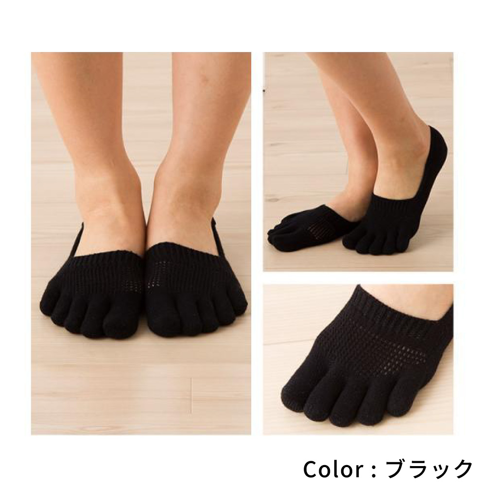 5本指 カバーソックス 22-24cm 24-26cm 26-28cm ホールガーメント 10565 3次元 メッシュ レディース メンズ 五本指 靴下 日本製 LASANTE |  | 02