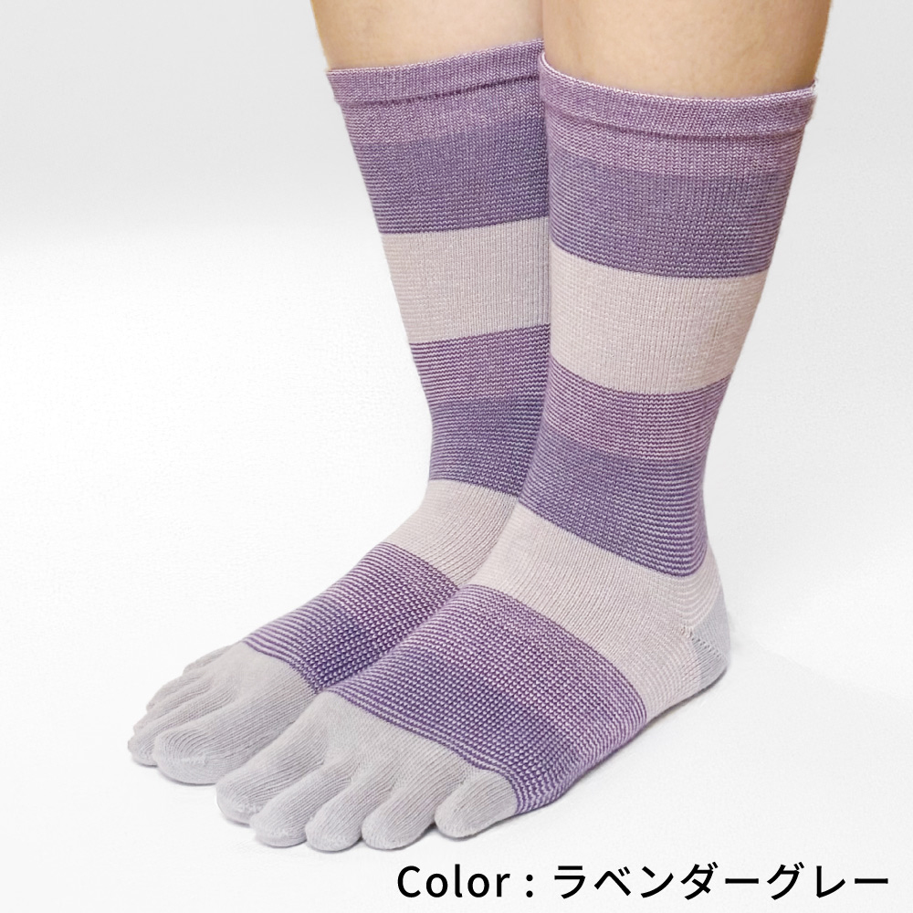 5本指ソックス クルー 22-24cm 24-26cm リズムボーダー アーチサポート 11023 レディース メンズ 五本指 靴下 日本製 LASANTE |  | 02