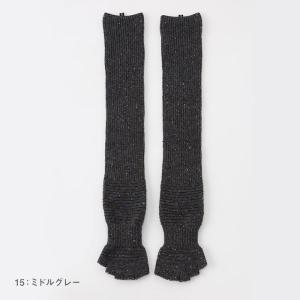 5本指ソックス ウール混ネップ  リブ   ロングトレンカ [150309]23-25cm knit...