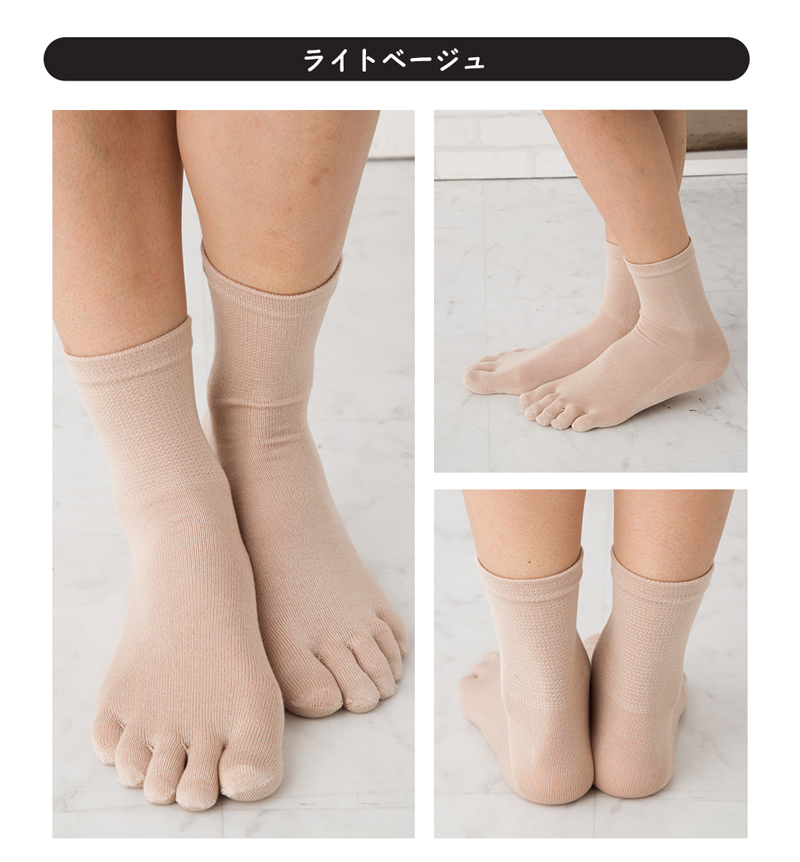 5本指ソックス クルー 22-24cm 薄手 シルク 20153 絹 ハイゲージ レディース 五本指 靴下 インナー 日本製 LASANTE |  | 05