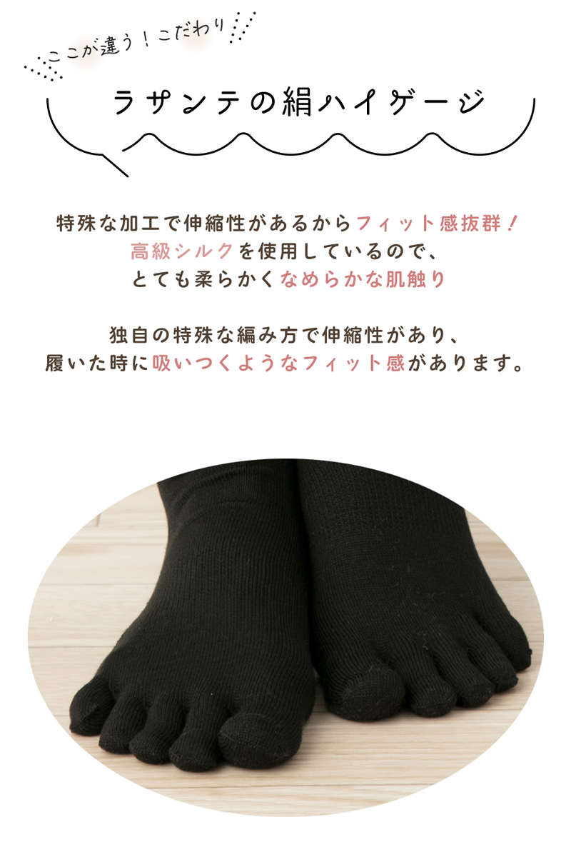 専用です　ハイネックインナー　５本指ソックス　3色セット✖️2 楽天市場】5本指ソックス（スタイル（靴下）インナーソックス