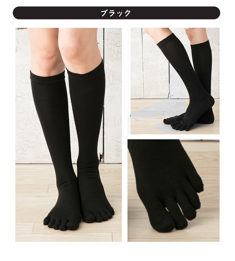 専用です　ハイネックインナー　５本指ソックス　3色セット✖️2 20214-7.jpg