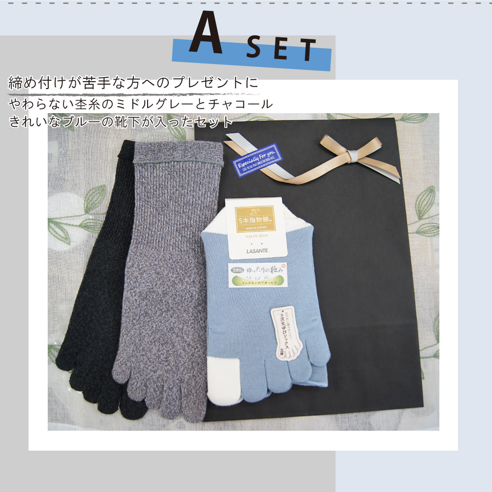 送料当社負担 5本指ソックス 24-26cm 3足セット ゆったり クルー