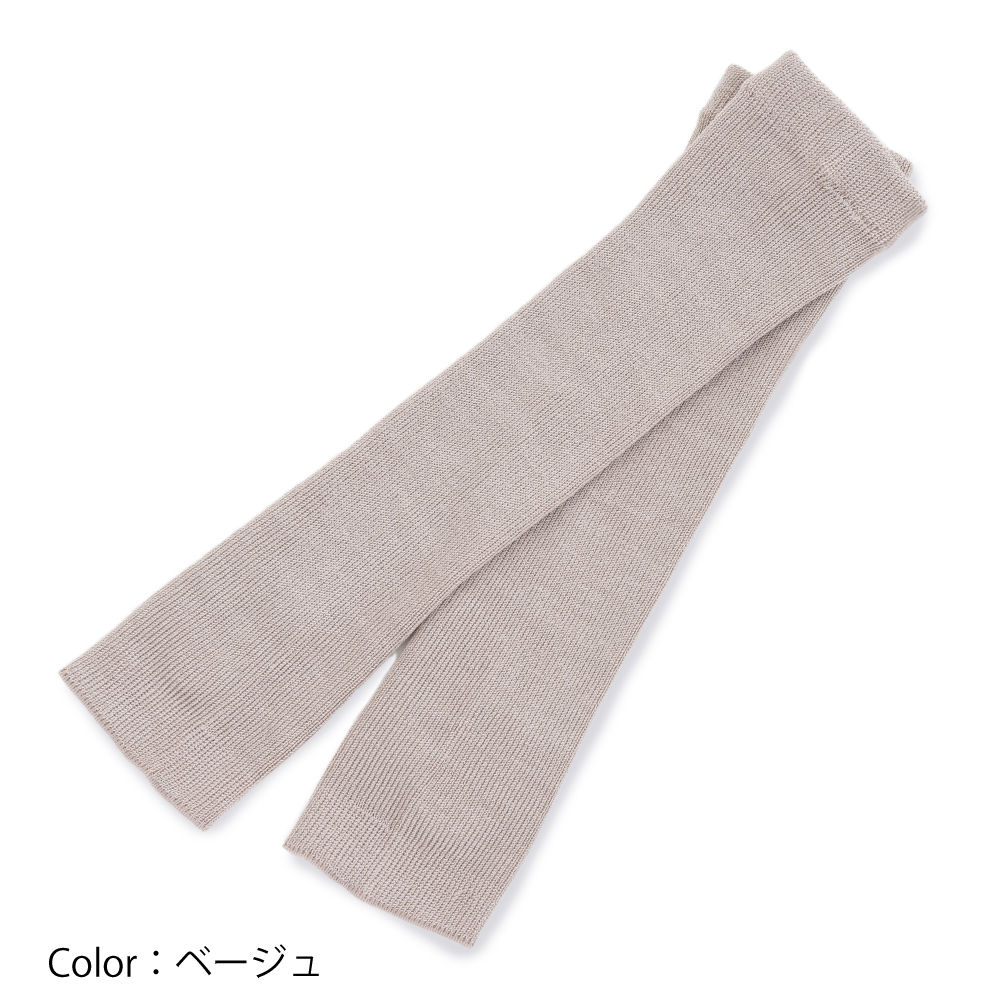 シルクアーム＆レッグウォーマー 20940 絹 日本製 冷え取り 保温 冬用 夏用 1年中 しっとり あったか |  | 01