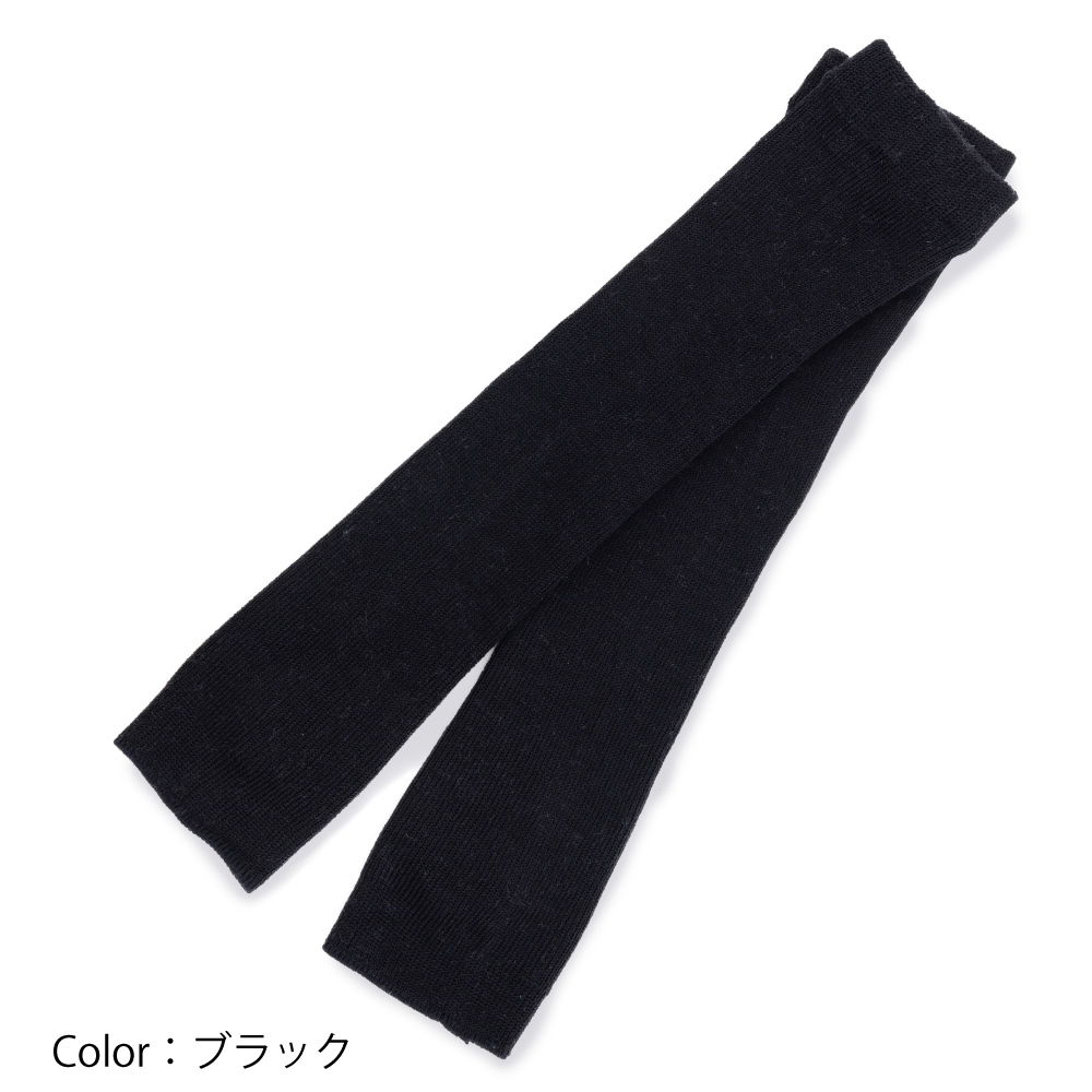 シルクアーム＆レッグウォーマー 20940 絹 日本製 冷え取り 保温 冬用 夏用 1年中 しっとり あったか |  | 02