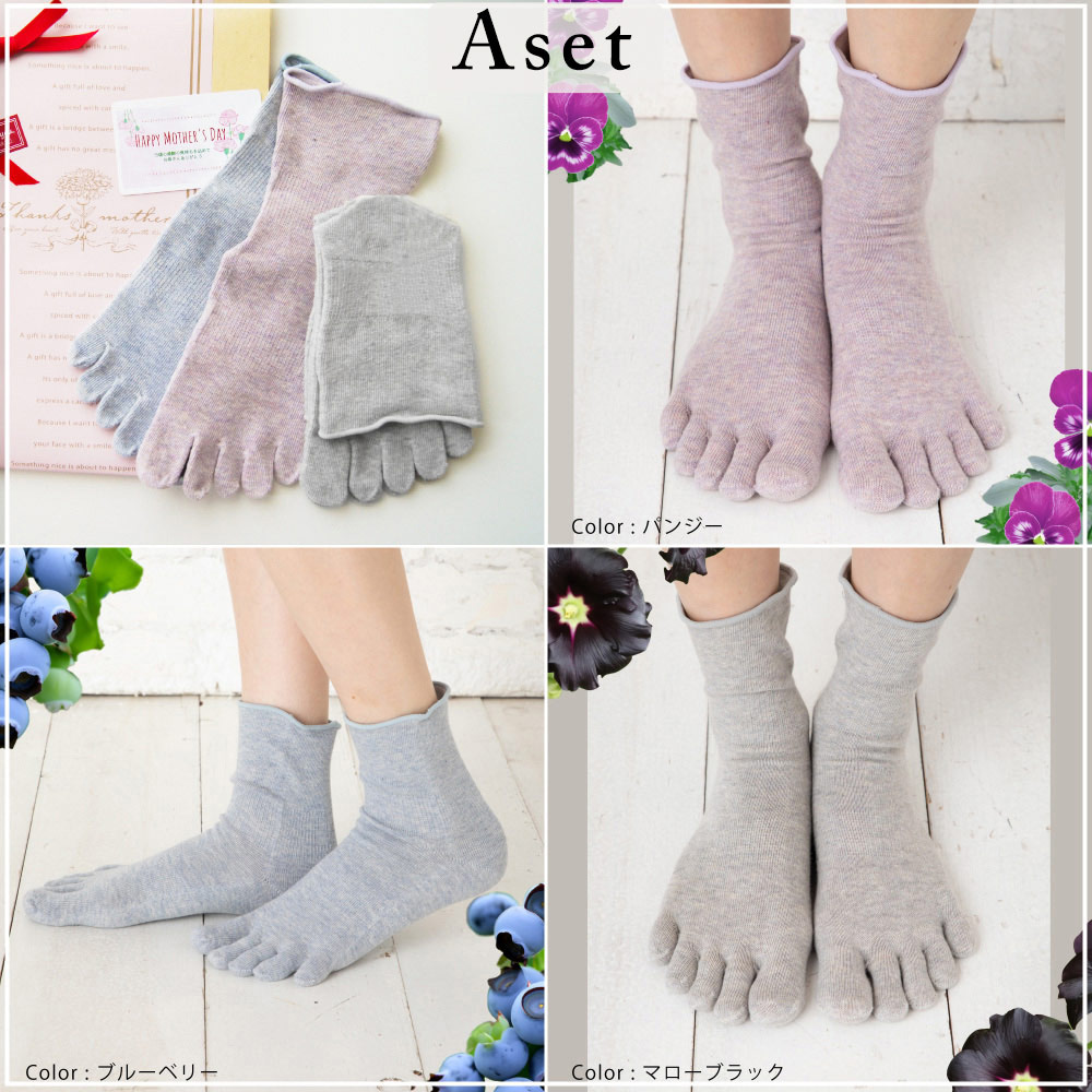 送料当社負担 5本指ソックス ギフト 24-26cm 3足セッ ト クルー