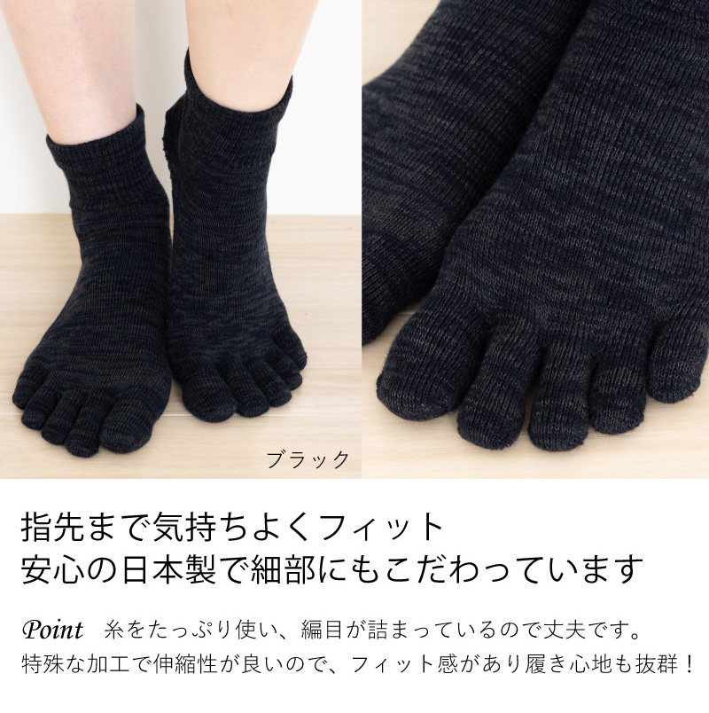 ダメージ有りの5本指ソックス Ｌ 5本指ソックス ロークルー 26-28cm 滑り止め ゆったり 30473