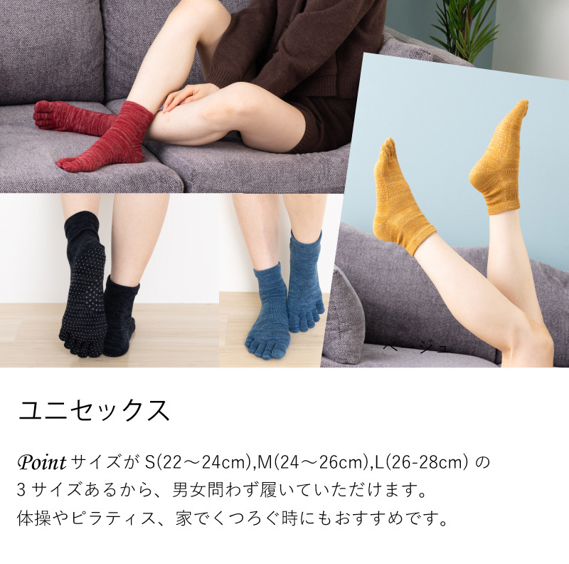 5本指ソックス ロークルー 26-28cm 滑り止め ゆったり 30473