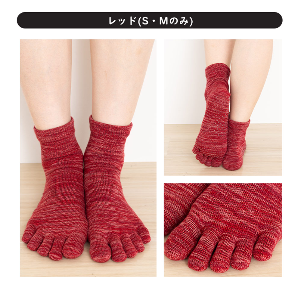 5本指ソックス ロークルー 22-24cm 24-26cm 滑り止め ゆったり 30473