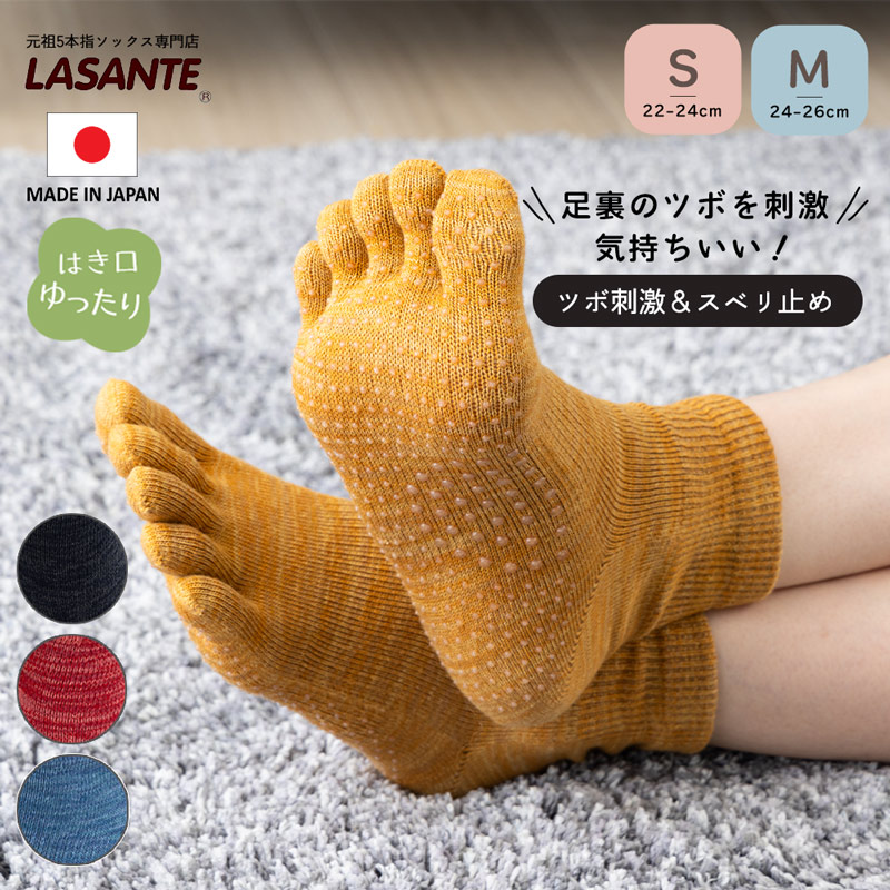 s*6様 Vibram 五本指ソックス 収納ポーチ付きオンライン ショ