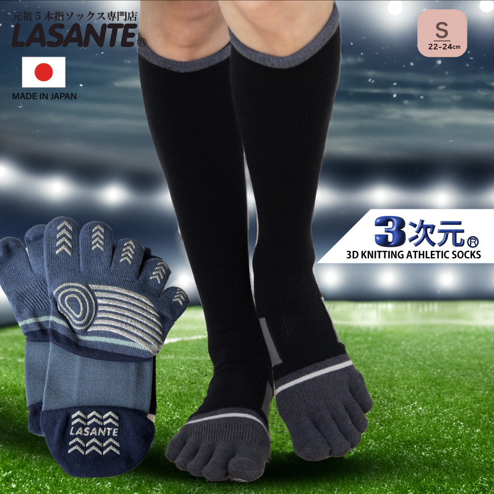 30618：着圧スポーツハイソックス