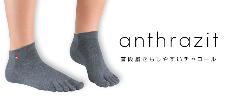 5本指ソックス くるぶし丈 23-25cm 25-27cm 27-29cm 薄手 クールマックス COOLMAX 速乾 EU3202 スポーツ スニーカー 五本指 靴下 ラン 日本製 LASANTE |  | 02
