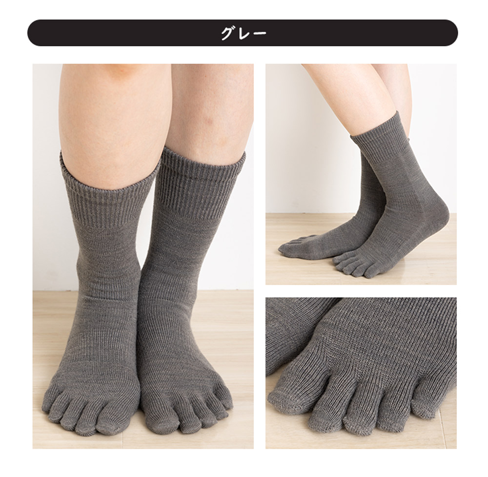 5本指ソックス クルー 22-24cm ゆったり 40683 ユビラックス 綿＆遠赤外線 引き揃え 締め付けない ウール 毛 レディース 五本指 靴下 日本製 LASANTE |  | 02