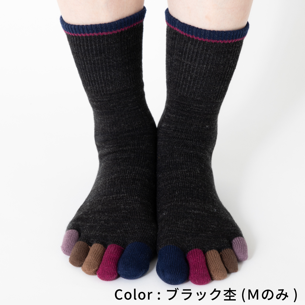 5本指ソックス クルー 22-24cm 24-26cm ゆったり 40733 ユビラックス 指先マルチ ウール混 締め付けない レディース メンズ 五本指 靴下 日本製 LASANTE |  | 04