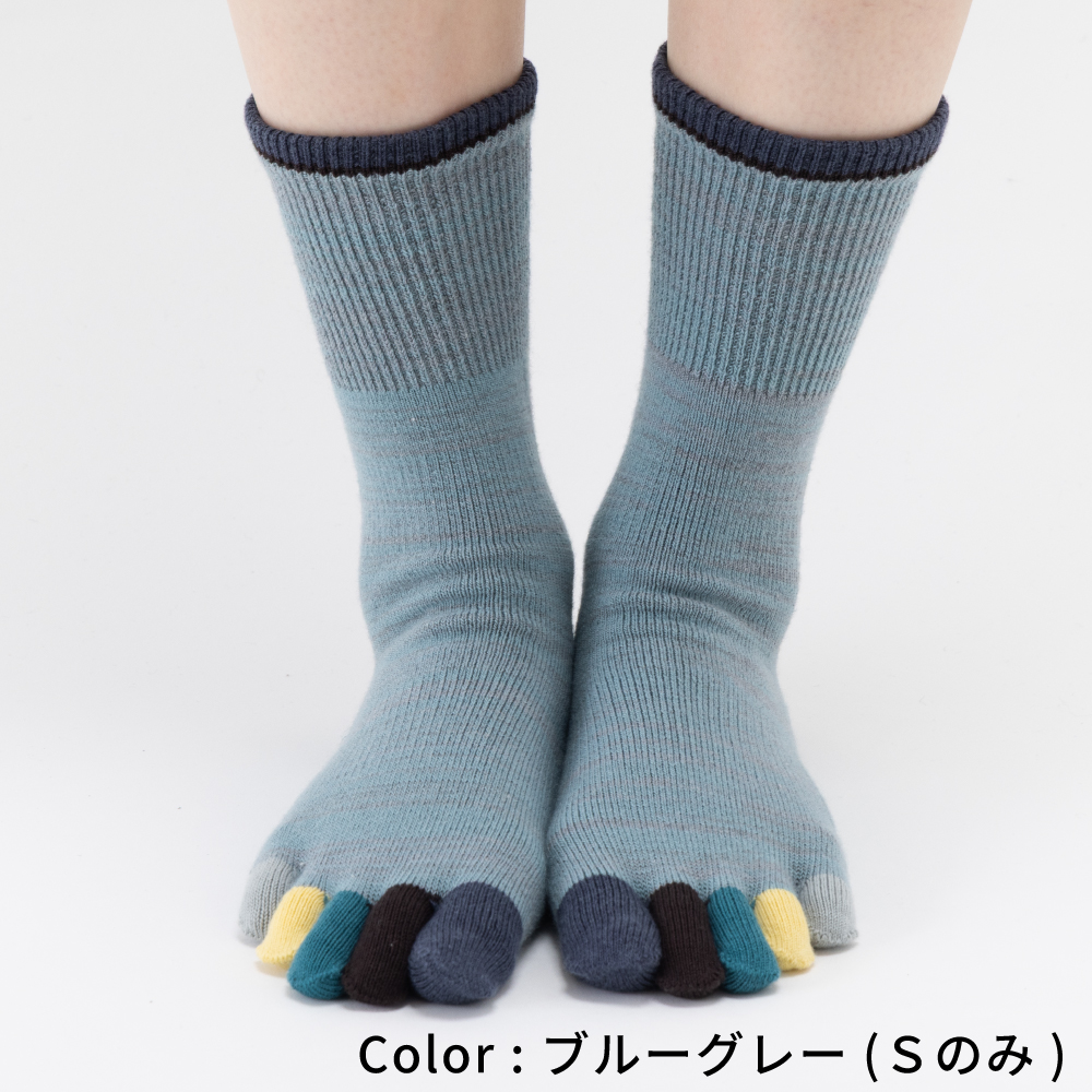 5本指ソックス クルー 22-24cm 24-26cm ゆったり 40733 ユビラックス 指先マルチ ウール混 締め付けない レディース メンズ 五本指 靴下 日本製 LASANTE |  | 02