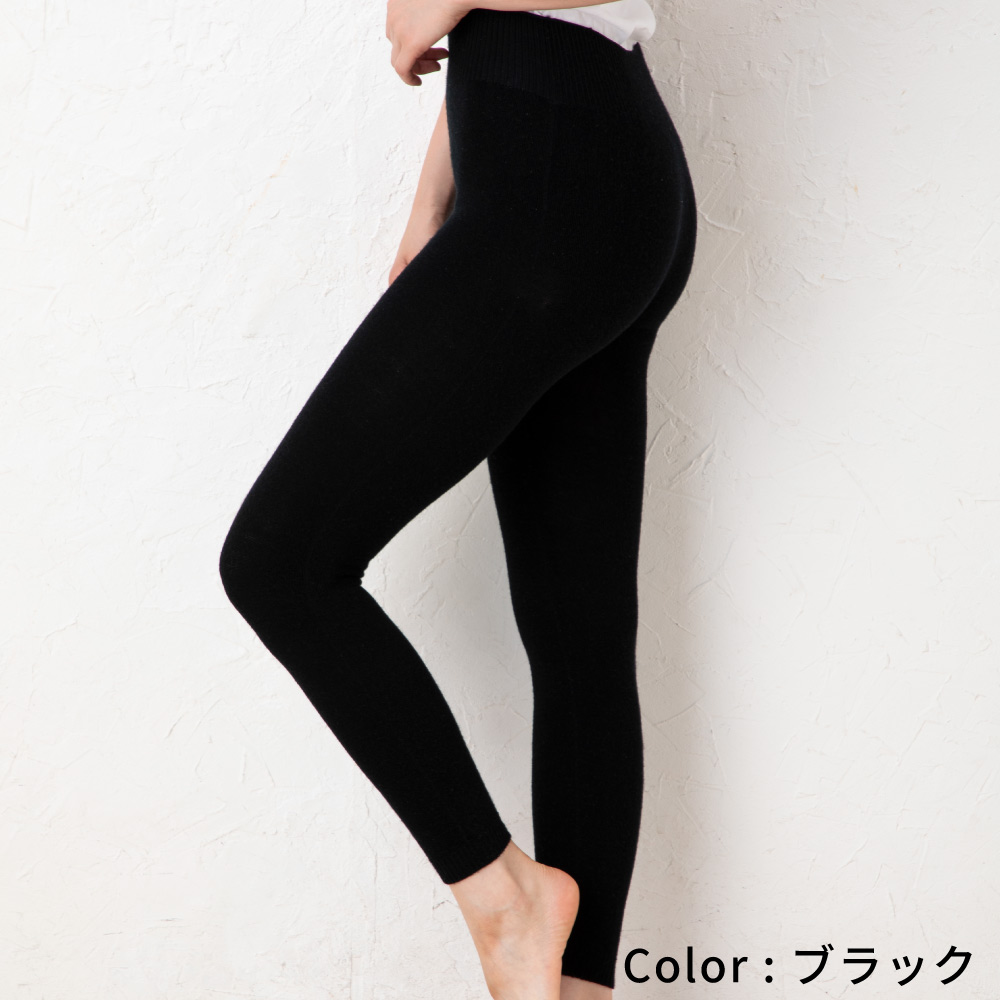 3次元 ウールパンツ 10分丈 フリー レギンス スパッツ 無縫製 ホールガーメント 保温 冷え 40799 |  | 01