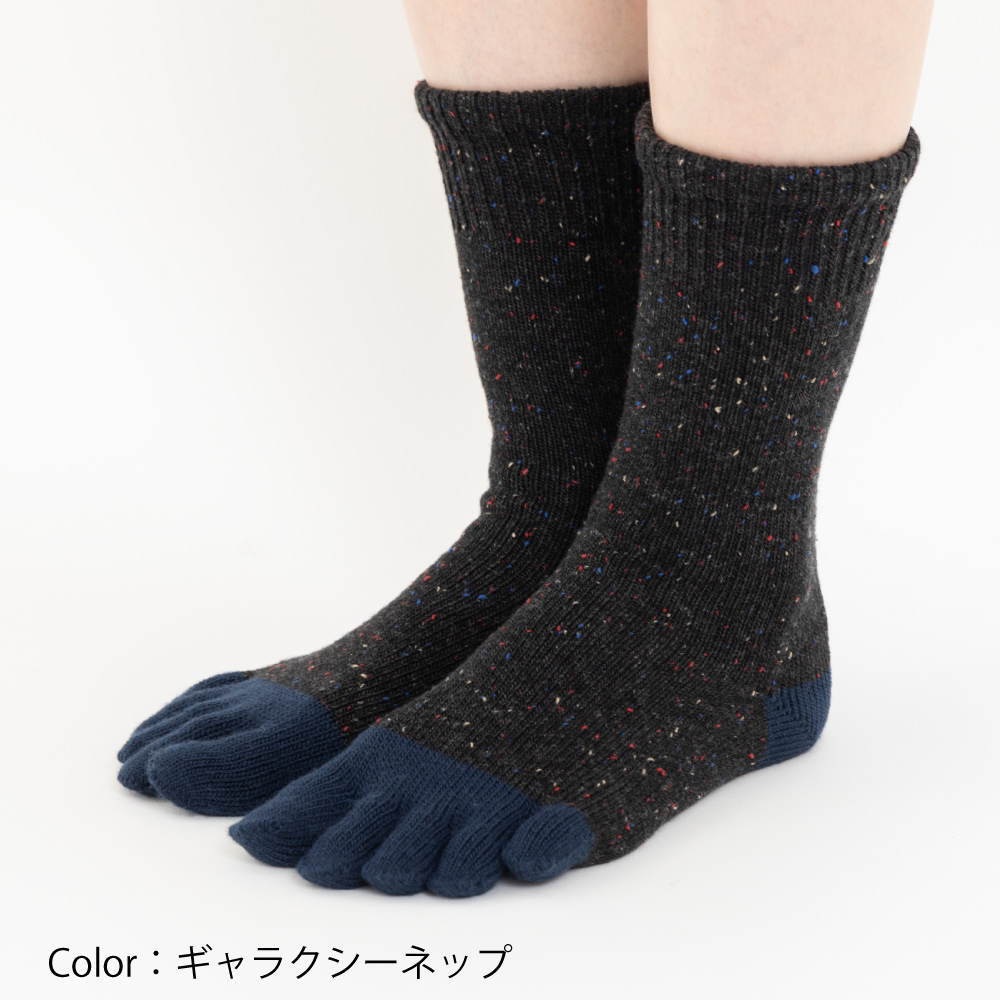 5本指ソックス クルー丈 ユビラックス ネップ ローゲージ ウール混 22-24cm 24-26cm 40903 五本指 靴下 レディース メンズ 日本製 |  | 03