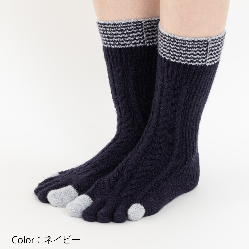 5本指ソックス ハイクルー丈 22-24cm 3次元アラン柄 カシミヤ混 40917 五本指 レディース 日本製 靴下 冷え取り 保温 冬用  あったか |  | 03