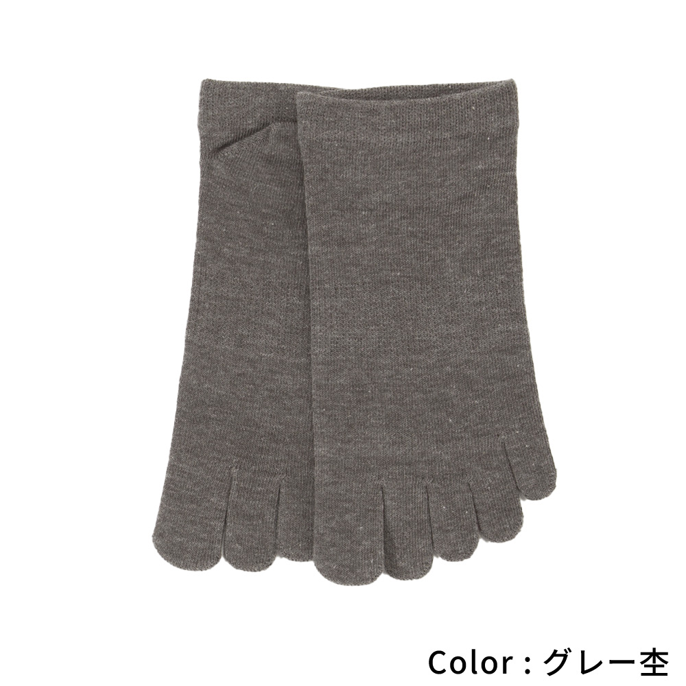 5本指ソックス 22-24cm 24-26cm 26-28cm クールマックス スニーカー 薄手 速乾 6290 レディース メンズ 五本指 靴下 スポーツ スクール 日本製 LASANTE |  | 04