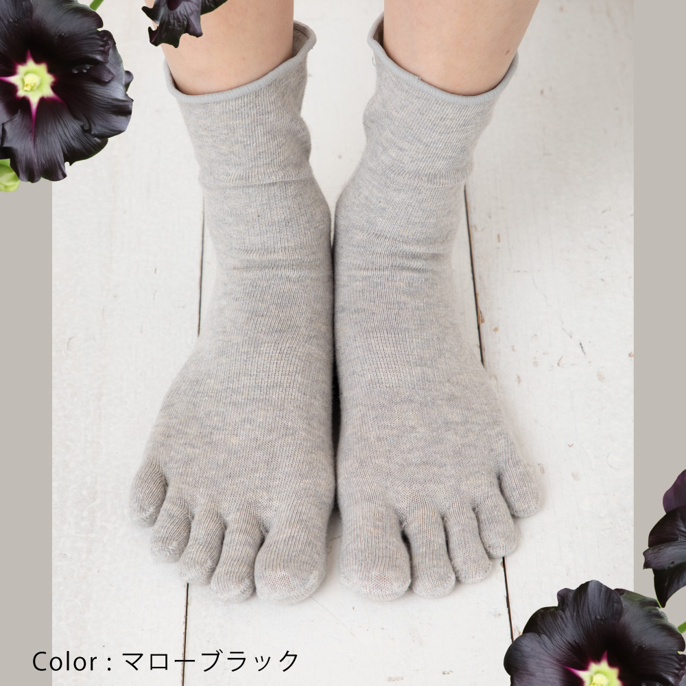 5本指ソックス ロークルー 20-22cm 薄手 オーガニックコットン ゆったり ボタニカルダイ 70513 7370 レディース 五本指 靴下 日本製 LASANTE |  | 02