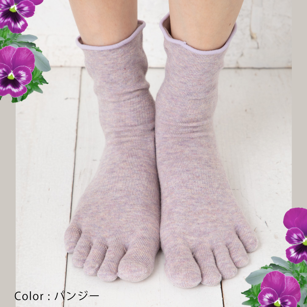 5本指ソックス ロークルー 20-22cm 薄手 オーガニックコットン ゆったり ボタニカルダイ 70513 7370 レディース 五本指 靴下 日本製 LASANTE |  | 01