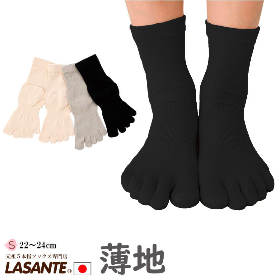 5本指ソックス 22-24cm クルー 薄手 8250 綿 ハイゲージ レディース 五本指 靴下 日本製 LASANTE |  | 01